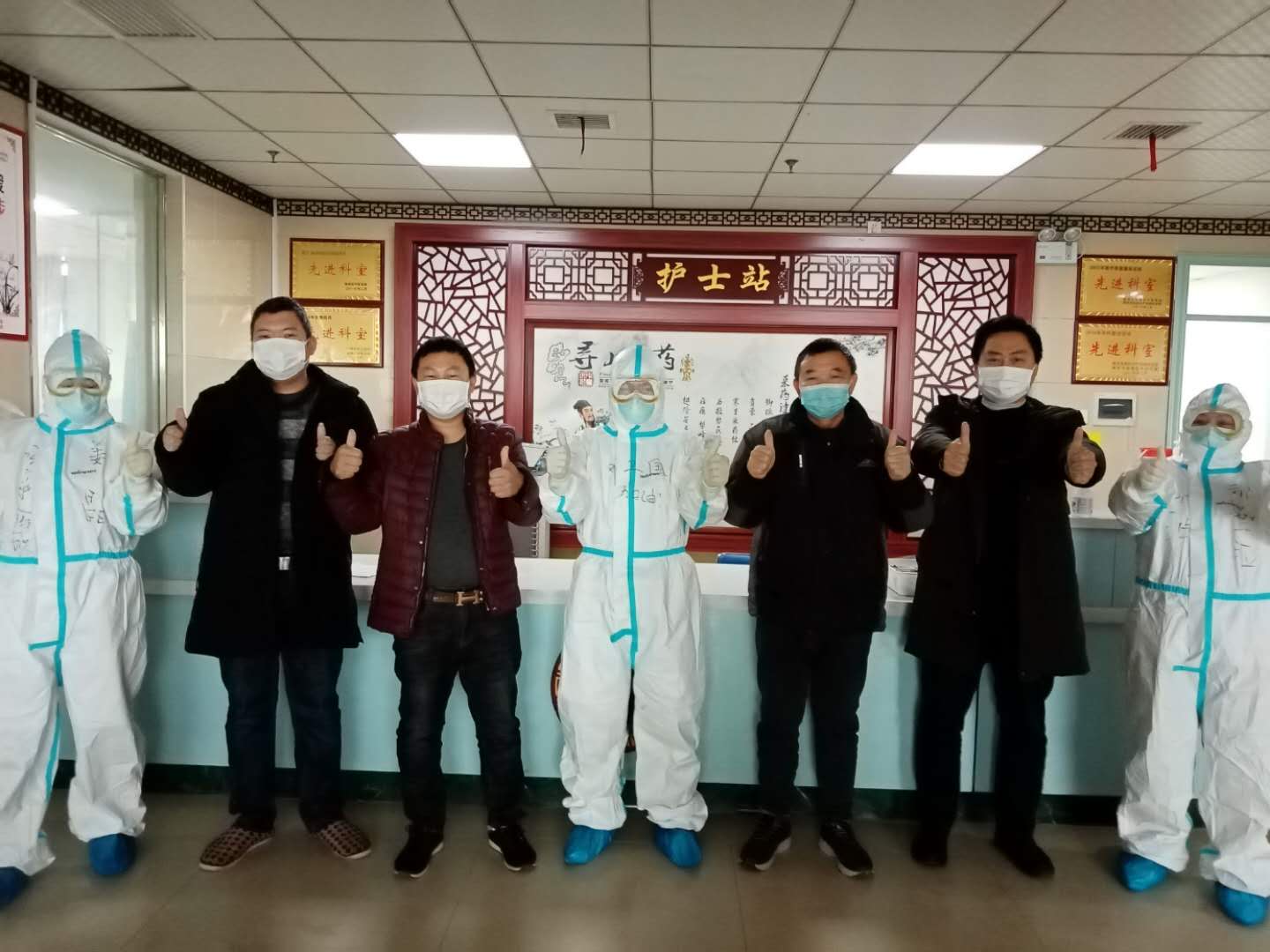 同病房四名新冠患者全部康復(fù)，集體出院合影留念
